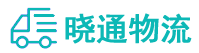 成都到砚山县物流公司